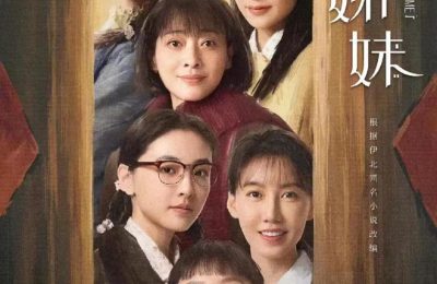 《六姊妹》百度云网盘资源下载(HD-高清)【资源下载1280P】缩略图