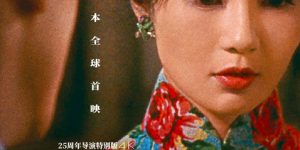 《花样年华》迅雷BT资源下载[mkv]蓝光[BD720p1080p]缩略图
