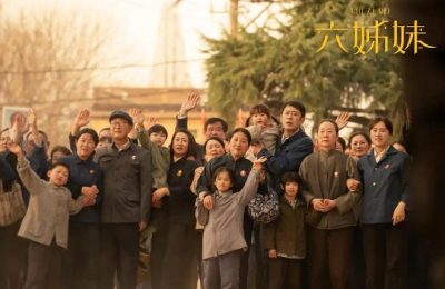 《六姊妹》（在线免费观看阿里云盘）百度云网盘【1280P高清】资源下载缩略图