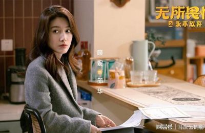 《无所畏惧2》全集下载百度云网盘免费阿里云盘[1080p高清HD]阿里云盘缩略图