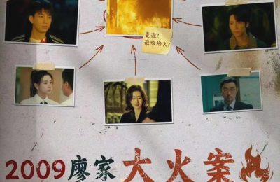 《余烬之上》全集在线免费观看【1080p高清】夸克网盘资源下载缩略图