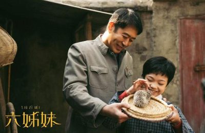 《六姊妹》全集百度云正版高清独家上线免费（BD1080P/泄露-MKV）下载缩略图