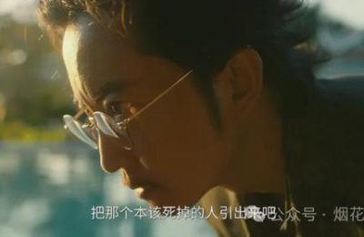 《余烬之上》迅雷BT资源下载[MP4]高清[HD720p]阿里云盘缩略图