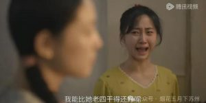 《六姐妹》全集百度云网盘【1080P已更新】中字资源下载夸克网盘缩略图