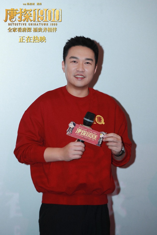 《唐探1900》百度网盘资源百度云网盘资源网盘资源在线观看免费完整国语2021高清(手机版)插图