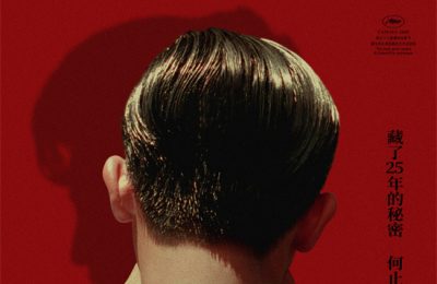 《花样年华》下载百度云网盘资源下载【1280P超高清阿里云盘】阿里云盘缩略图