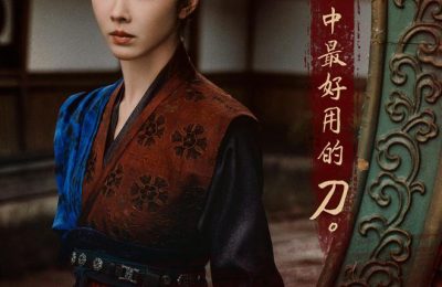 《掌心》全集百度云资源下载「1080p/Mp4中字」百度云网盘更新缩略图