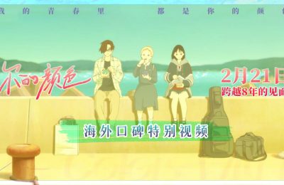 《你的颜色》百度网盘未删减阿里云盘[BD1024p/1080p/Mp4]网盘资源下载缩略图