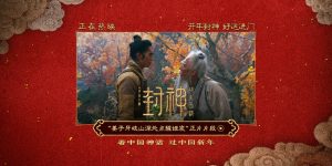 《封神2：战火西岐》百度云网盘免费下载链接【HD720P/泄露-MP4】夸克网盘缩略图