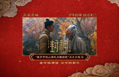 《封神2：战火西岐》百度云网盘免费下载链接【HD720P/泄露-MP4】夸克网盘缩略图