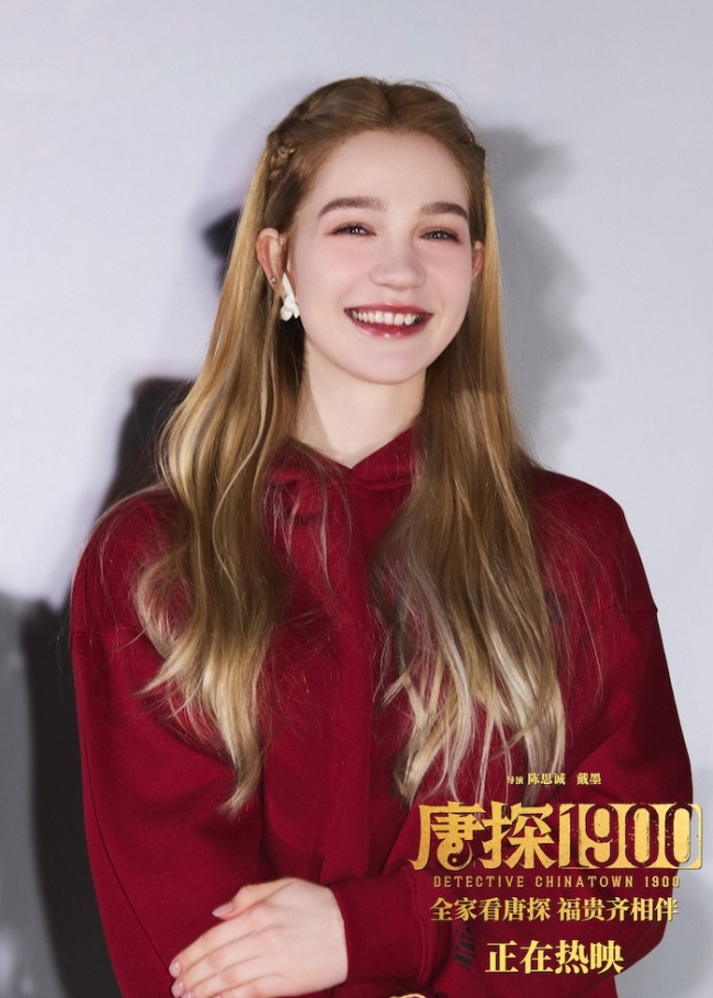《唐探1900》百度云资源下载网盘1080p泄露版加长版链接迅雷下载插图1