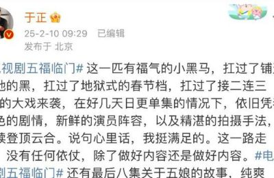 《五福临门》全集百度云迅雷网盘资源免费下载HD1080p高清版本缩略图