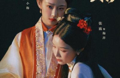 《吉天照》全集百度云正版高清独家上线免费（BD1080P/泄露-MKV）下载缩略图