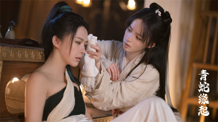 《青蛇缘起》百度云【1080p】高清阿里云盘资源下载插图1