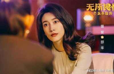 《无所畏惧2》全集百度云资源下载高清「BD720p1080pMp4迅雷下载」网盘缩略图