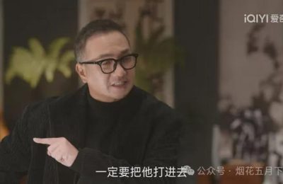 《无所畏惧2》国语在线免费观看【1280P高清】阿里云盘资源缩略图