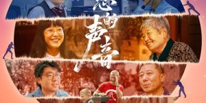 《您的声音》夸克网盘在线免费观看【1080p高清】百度云网盘资源下载资源下载缩略图