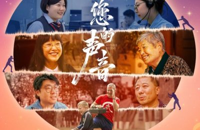 《您的声音》夸克网盘在线免费观看【1080p高清】百度云网盘资源下载资源下载缩略图