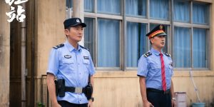 《驻站》在线免费观看百度云【1080P】资源下载缩略图