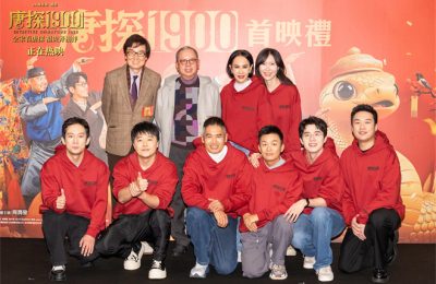 《唐探1900》百度云高清网盘【免费资源下载】缩略图