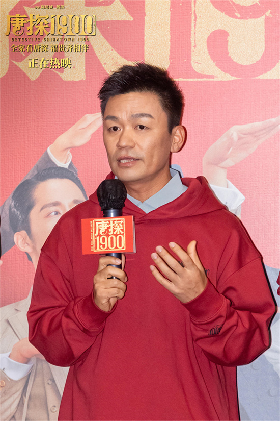 《唐探1900》百度云高清网盘【免费资源下载】插图1