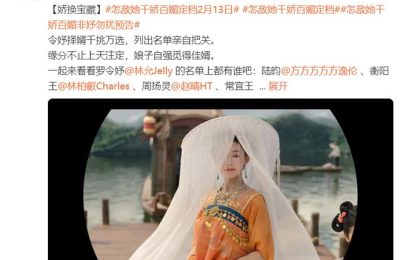 《她那千娇百媚真让人招架不住》下载迅雷BT资源下载种子「高清1080P」缩略图