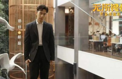 《无所畏惧2》迅雷BT资源下载[Mp4][1080P]百度云网盘缩略图