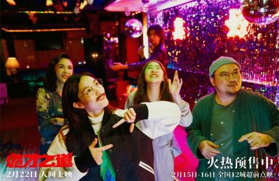 《诡才之道》百度云资源下载「电视剧/1080p/高清」云网盘下载缩略图