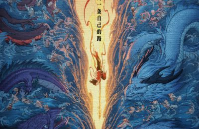 《哪吒2》迅雷BT网盘资源下载HD1080P高清夸克网盘缩略图