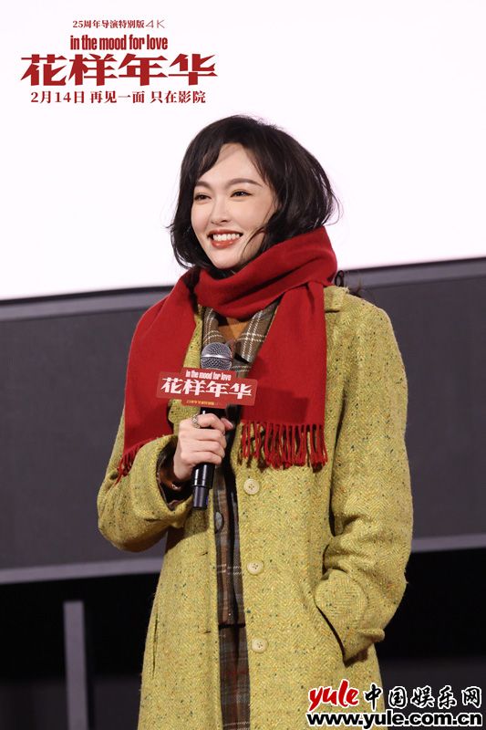 《花样年华》下载在线看百度云网盘高清资源「BD1080P夸克网盘-MP4」插图1 《花样年华》下载在线看百度云网盘高清资源「BD1080P夸克网盘-MP4」插图1