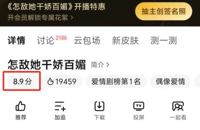 《她这么美，谁能顶得住？》百度云网盘「免费阿里云盘1080pHD高清资源下载」迅雷下载缩略图