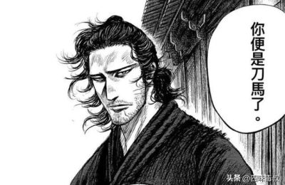 《镖人》百度云资源下载「1080p/高清」云网盘下载缩略图