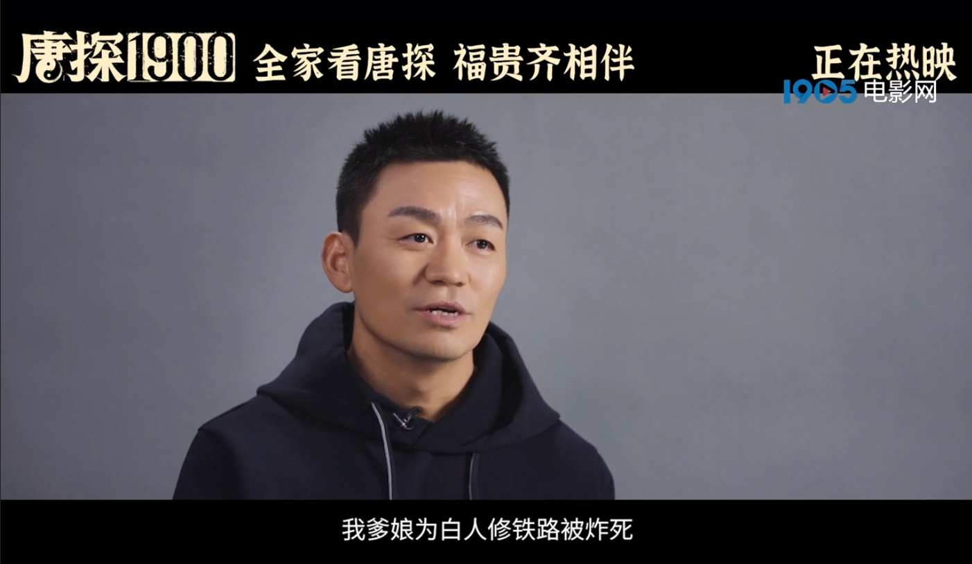 《唐探1900》下载在线观看【免费阿里云盘蓝光1280p百度云】网盘资源下载插图1 《唐探1900》下载在线观看【免费阿里云盘蓝光1280p百度云】网盘资源下载插图1