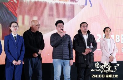 《你的声音》百度网盘资源下载[BDHD-MP4MKV]阿里云盘缩略图