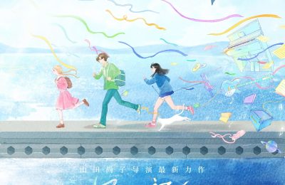 《你的颜色》百度云网盘资源下载[HD-MP4][高清]夸克网盘缩略图