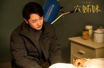 《六姊妹》全集高清电影百度云网盘免费下载HD1080p超清资源下载缩略图