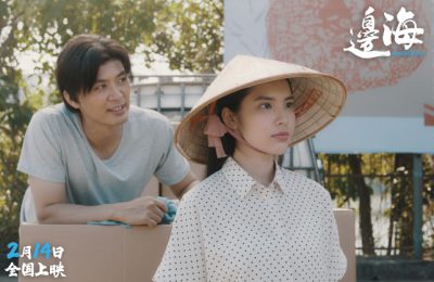 《边海》百度云网盘资源网盘资源在线观看免费完整国语2021高清(手机版)缩略图