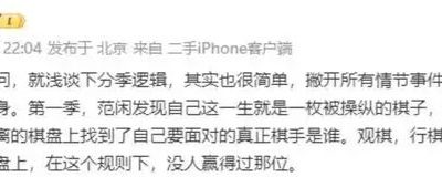 《庆余年3》全集百度云资源下载[BD720p][迅雷网盘链接mp4]缩略图