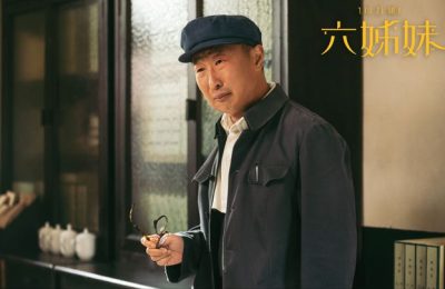 《六姊妹》迅雷下载百度网盘【HD1280P阿里云盘】夸克网盘缩略图