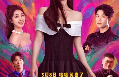 《非标准恋爱》百度云【BD720P泄露-MP4】高清版未删减阿里云盘迅雷BT资源下载缩略图