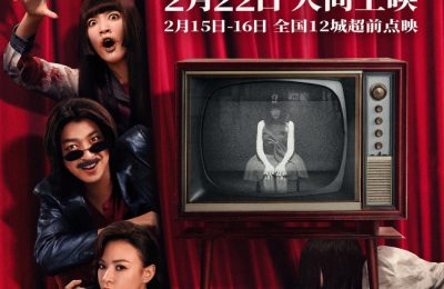 《诡才之道》百度云阿里云盘【完整HD1080p/MP4中字】云网盘缩略图