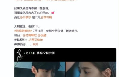 《难哄》全集下载百度网盘资源免费在线【1080p高清中字】阿里云盘缩略图