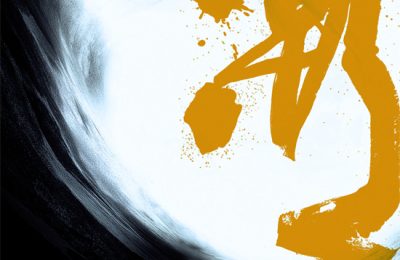 《潮》百度云网盘资源下载【1080P高清版】在线观看缩略图