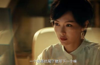 《繁花》全集国语免费高清【bd-1080P蓝光】阿里云盘资源下载缩略图