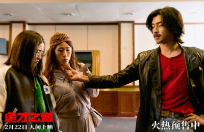 《诡才之道》百度云网盘【1280P超高清免费】夸克网盘缩略图