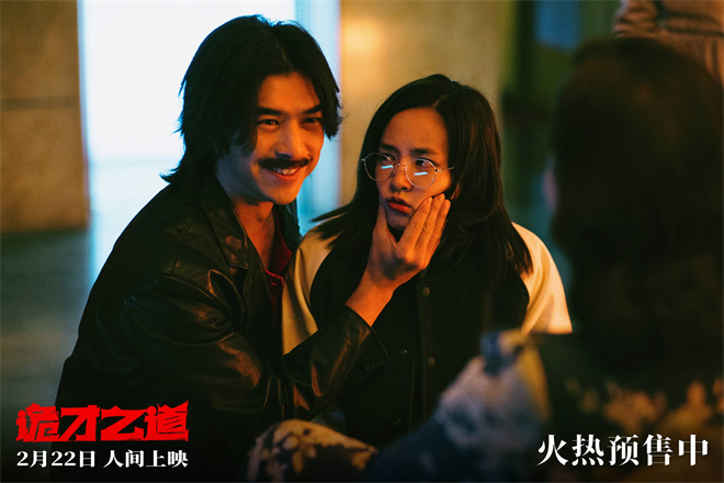 《诡才之道》百度云网盘阿里云迅雷BT资源下载（BD1280P/夸克网盘-MP4）原声版插图