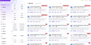 硅基流动：押宝国产AI算力，Pre-A轮后DeepSeek爆发缩略图