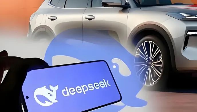 DeepSeek上车，是不是只是营销噱头？插图