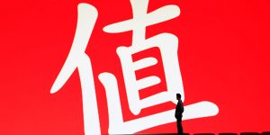 啥值得买智能体上线豆包，全面布局AI消费服务缩略图