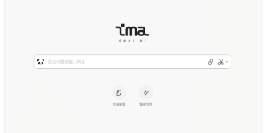 腾讯的 AI 智能工作台 ima 上线安卓版啦缩略图